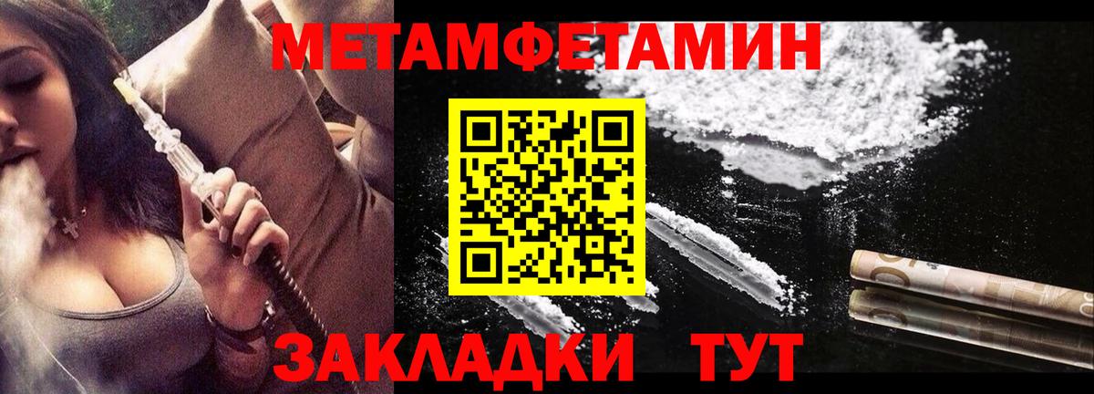 Amphetamine 98% Урус-Мартан