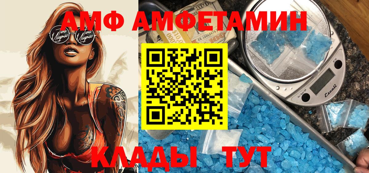 МЕФ Урус-Мартан