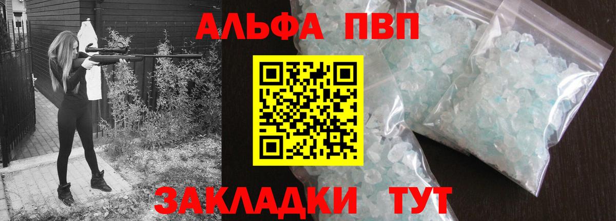А ПВП СК КРИС Урус-Мартан