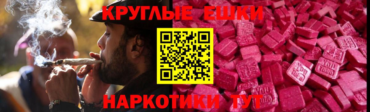 ЭКСТАЗИ Punisher  Вход с VPN  Ecstasy Punisher  ЭКСТАЗИ  Урус-Мартан 