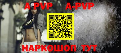герыч Лесосибирск