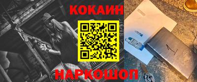 дмт Ливны