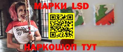 дмт Ливны