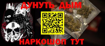 дмт Ливны