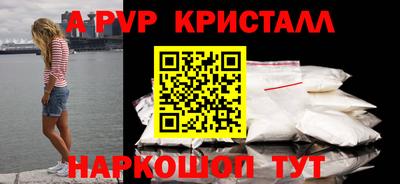 герыч Лесосибирск