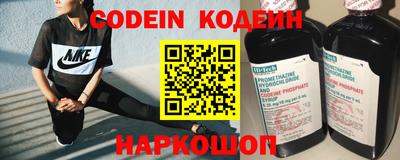 герыч Лесосибирск