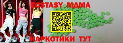 дмт Ливны