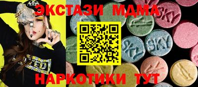 дмт Ливны