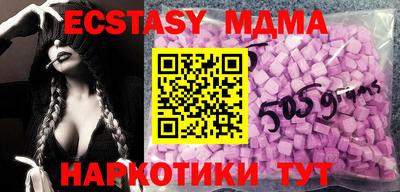 дмт Ливны
