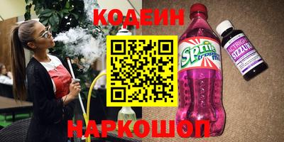 дмт Ливны