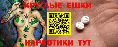 дмт Ливны