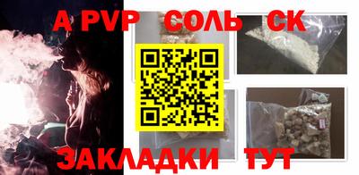 apvp Ликино-Дулёво