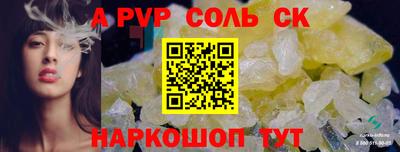 apvp Ликино-Дулёво