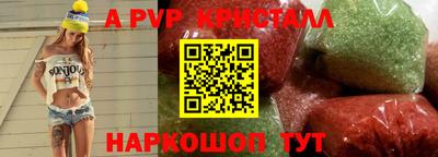 герыч Лесосибирск