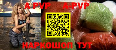 apvp Ликино-Дулёво