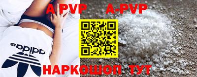 apvp Ликино-Дулёво