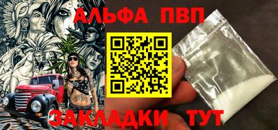 герыч Лесосибирск