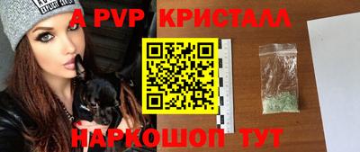 герыч Лесосибирск