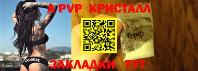 дмт Ливны