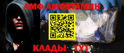дмт Ливны