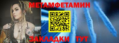 дмт Ливны