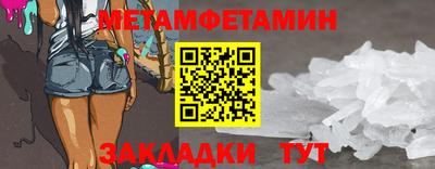 дмт Ливны