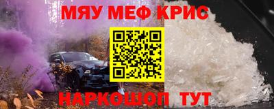 герыч Лесосибирск
