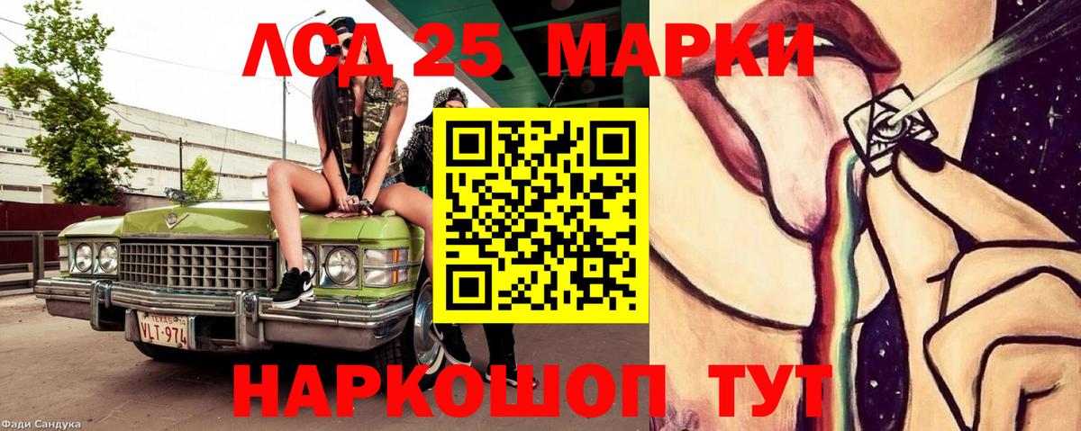 ЭКСТАЗИ  Cocaine  Вход с VPN  ГАШИШ  Каннабис  Урус-Мартан  МЕФ  