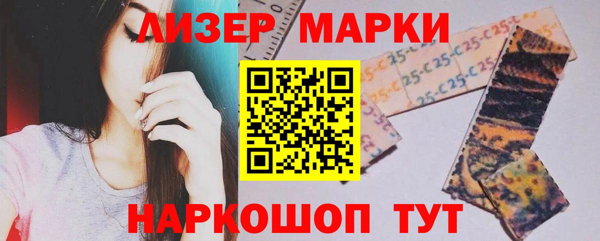 Лсд 25 экстази ecstasy Урус-Мартан