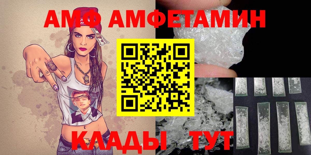 Первитин витя Урус-Мартан
