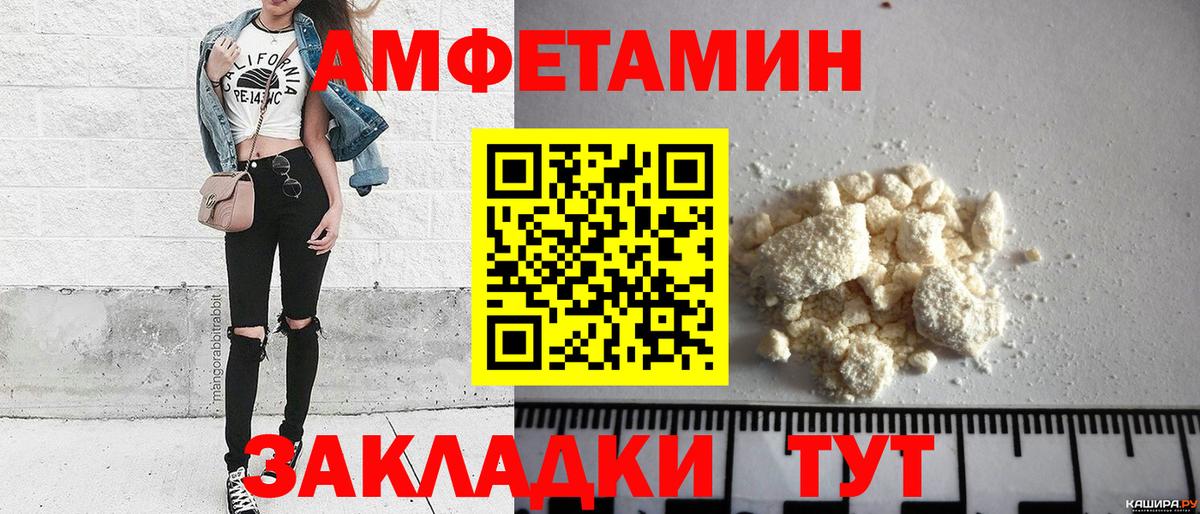 Урус-Мартан  МЕТАМФЕТАМИН Methamphetamine  МЕТАМФЕТАМИН Methamphetamine  Первитин  Вход с VPN 