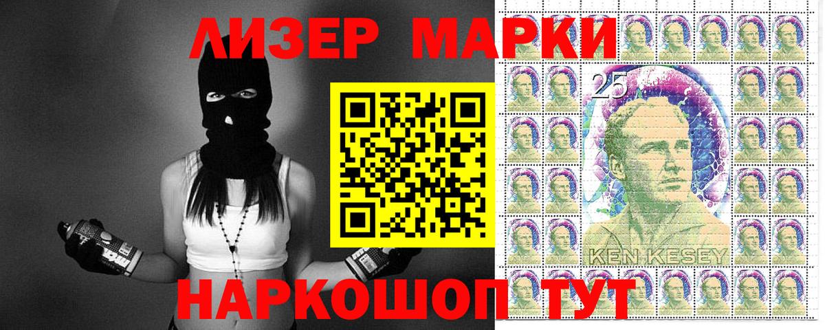 Марки N-bome 1,5мг Урус-Мартан