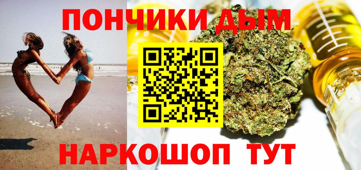 МАРИХУАНА конопля Урус-Мартан