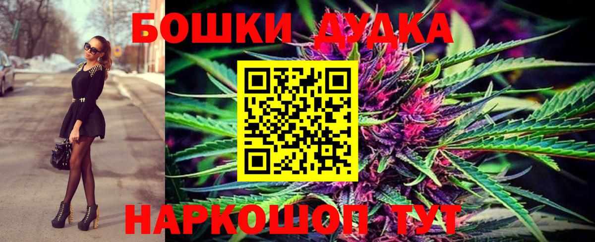 Бошки марихуана Bruce Banner  Конопля планчик  Урус-Мартан  Вход с VPN  МАРИХУАНА SATIVA & INDICA 
